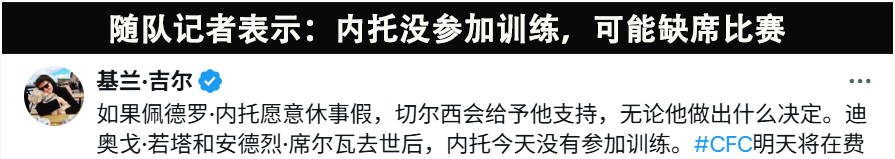 九游-穆古鲁扎微博