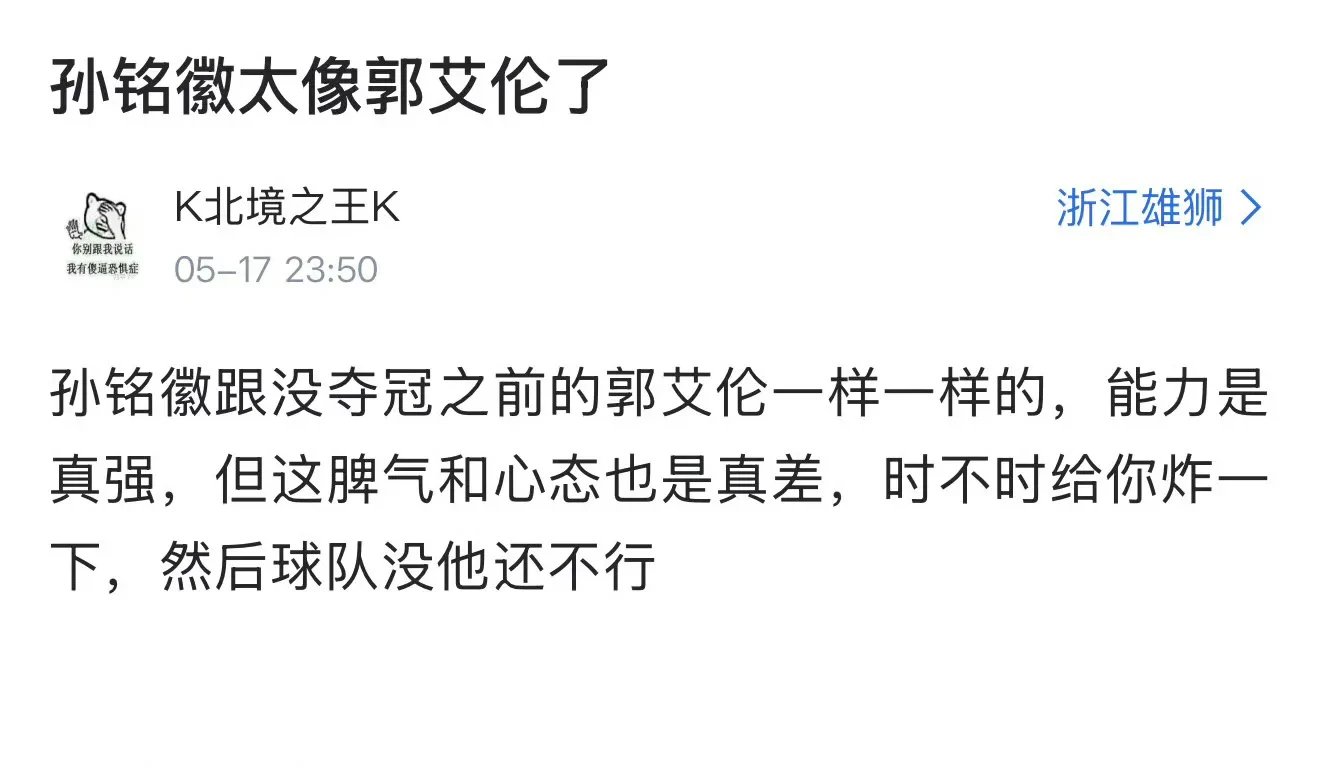 九游游戏-比赛局势复杂引发热议！，哈登在RNG比赛中表现优异赛场气氛高涨(巨大的波浪比喻动荡不定的局势)
