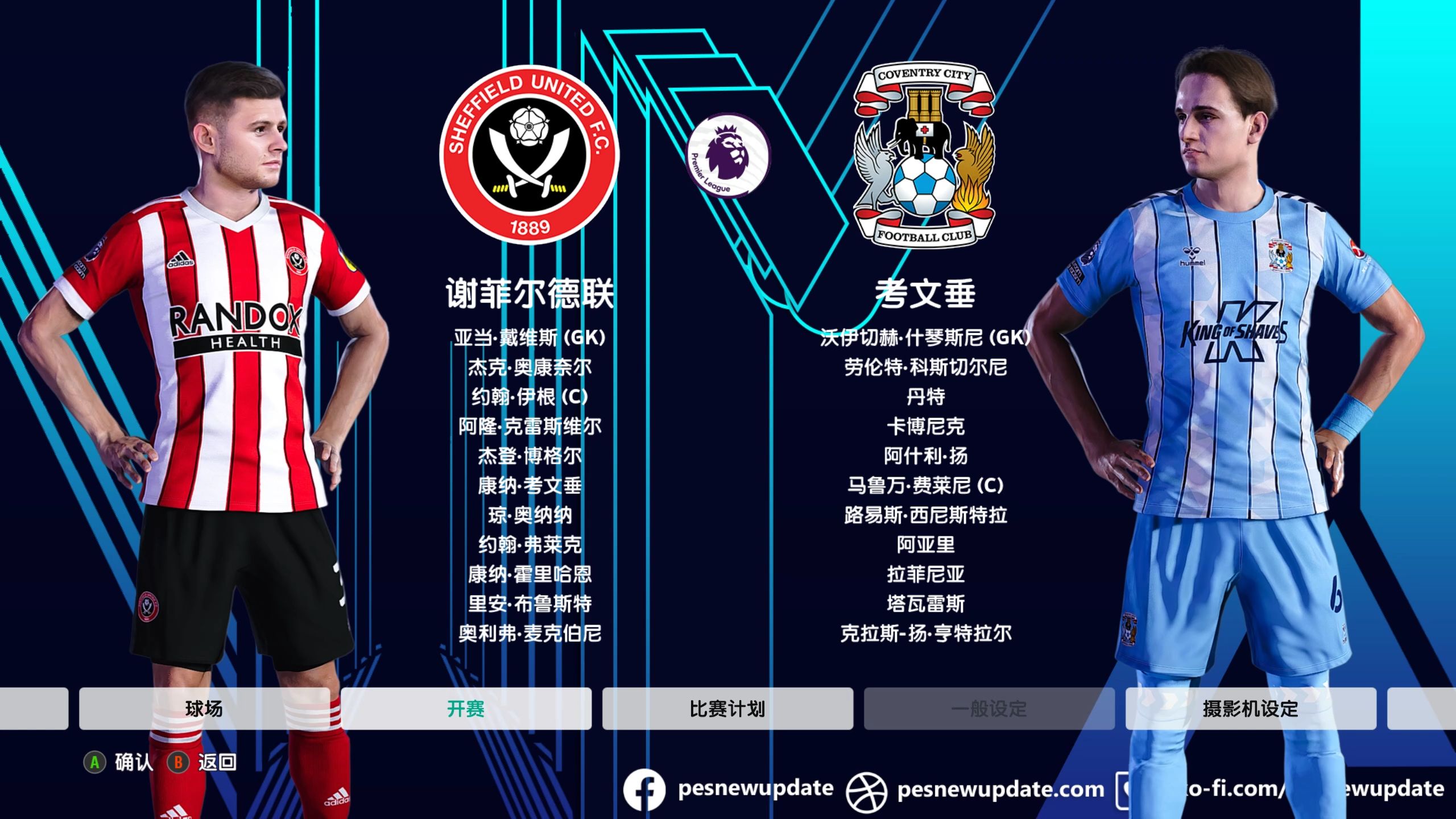 九游游戏-英超今晨走向成谜，上海申花完成体检，话题不断，医务组通报恢复的简单介绍